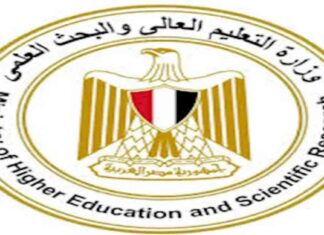 كيفية تسجيل بيانات تنسيق الشهادات المعادلة العربية والأجنبية في عام 2025 2025