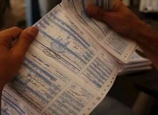 فاتورة الكهرباء لشهر أغسطس 2025: كيف تعرف الفاتورة وتفهمها؟ 2025