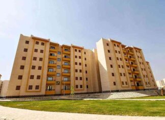 استعلم عن شقق بنك الأسكان والتعمير 2025 واحجزها بسهولة 2025