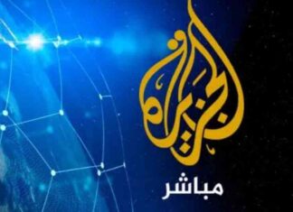 تردد قناة الجزيرة الإخبارية 2025: ثبتها وتابع جميع الأخبار الحصرية بجودة HD 2025-hd