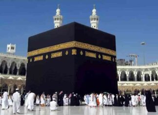 برنامج عمرة اقتصادي للاحتفال بالمولد النبوي 2026 2026