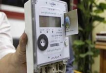توقف خدمة شحن عدادات مسبقة الدفع في 3 محافظات 3