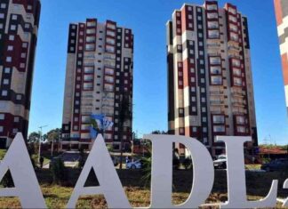 كيفية الاستعلام عن نتائج وكالة عدل 3 aadl من خلال الموقع الرسمي 3-aadl