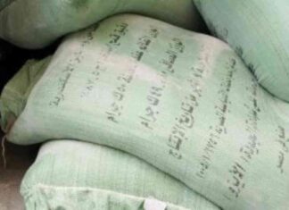 ضبط 4 أطنان دقيق مدعم في حملات تموينية 4