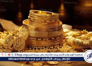 أسعار الذهب تصل إلى ذروتها بعد ارتفاع عيار ٢١ ب4540 4540