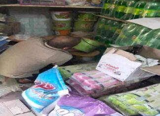 إعدام 800 كيلو أغذية فاسدة في صحة المنيا 800