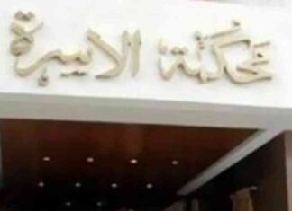 مطلقة تبحث عن نفقة متعة بقيمة 9 ملايين جنيه 9