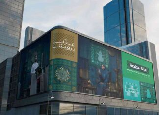 اليوم الوطني السعودي 95: إعلان تركي آل الشيخ الرسمي 95