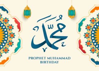 أيام العطلة لعيد ميلاد النبي في مصر للقطاعين العام والخاص – مصر المستقلة