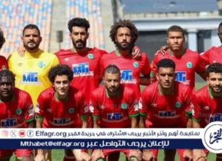 تفاصيل خطة الزمالك لاستقطاب نجم مودرن سبورت