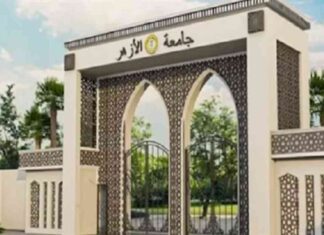 كليات ومعاهد جامعة الأزهر: الشروط والإجراءات للتحويل