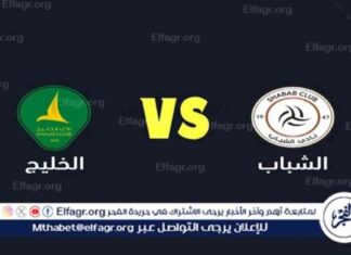 موعد وقنوات نقل مباراة الشباب ضد الخليج في دوري روشن
