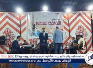 ختام القافلة الثقافية الثقافة تستطيع بقرية شوبك في الشرقية