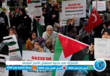 مظاهرات حاشدة في أستراليا تضامنًا مع فلسطين وتصاعد التوتر مع إسرائيل