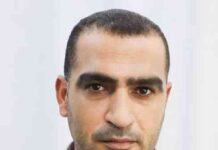 تدابير إسرائيلية لتقسيم المجتمع الفلسطيني