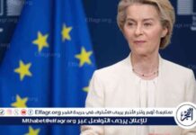 زيادة الإنفاق الدفاعي في الاتحاد الأوروبي: مقترح المفوضية الأوروبية