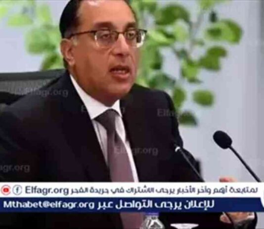 مدبولي يمثل الرئيس السيسي في قمة شنغهاي للتعاون بلس Home