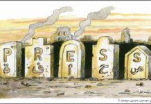 استراتيجيات لاستهداف الصحفيين في العصر الرقمي