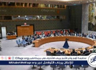 نداء عاجل من الخارجية الفلسطينية لمجلس الأمن الدولي