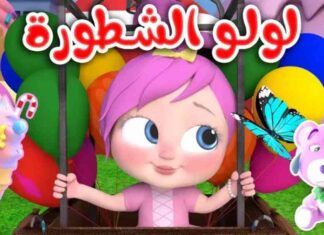 تردد قناة وناسة الحديث على الأقمار الصناعية