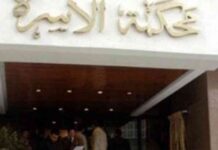 زوجة تتحدى زوجها بإرتداء ملابس البيت أمام المحكمة