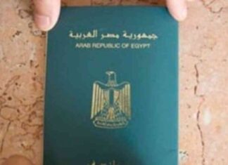 كيفية الإبلاغ عن فقدان جواز السفر: دليل خدمات شرطية