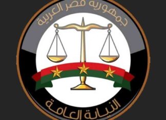 تحقيق مع متهم بجرائم اتجار بالنقد الأجنبي في القاهرة