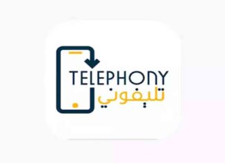 كيفية الاستعلام وسداد الرسوم عبر تطبيق تليفوني