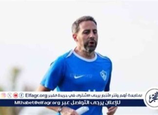 تخفيف الحمل البدني للاعبي الزمالك قبل مواجهة سيراميكا في افتتاح الدوري