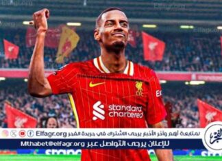 ألكسندر إيزاك: هل سينضم إلى ليفربول بقيادة وسام أبو علي؟