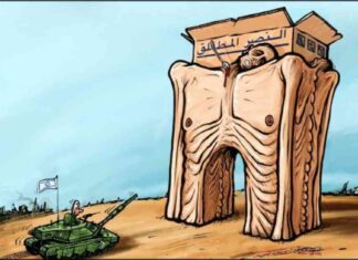 نتنياهو يحقق انتصارًا مهمًا!