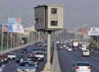 كيفية تقديم التظلم على المخالفات المرورية عبر الإنترنت – اليوم السابع