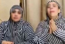 ضبط الداخلية صانعتي محتوى بألفاظ خادشة – أخبار اليوم السابع