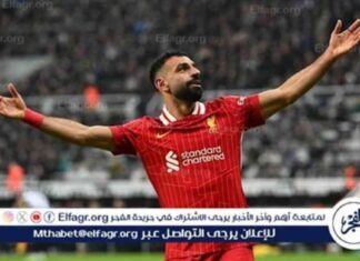 بدائل محمد صلاح في ليفربول خلال كأس أمم إفريقيا