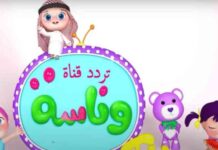 أفضل قناة أغاني للأطفال على النايل سات والعرب سات