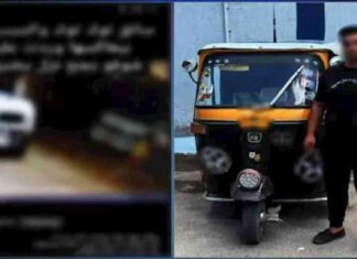 تفاصيل اعتداء سائق توك توك على سيدة بالبحيرة