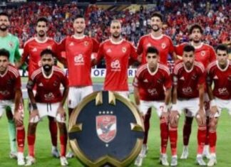 الأهلي مباراة مودرن سبورت اليوم – القناة الناقلة