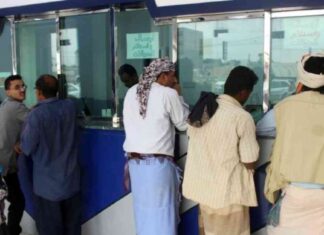 أزمة سيولة في اليمن: تحديد سقف الحوالات وتداعياتها