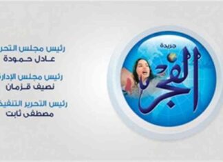 شيكو بانزا: أهمية المساحات وعدم الاعتماد على الوديات