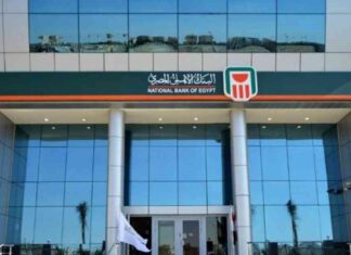 أفضل عائد لشهادات الإدخار من بنك مصر والبنك الأهلي