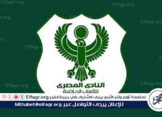 قائمة منتخب الشباب المصري لمباراتي المغرب الوديتين