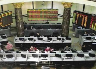 تراجع المؤشر الرئيسي للبورصة خلال الجلسة الحالية