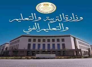 المناهج الدراسية الجديدة متاحة الآن على موقع التعليم الرسمي