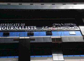 تضامن الصحفيين مع شهداء الصحافة الفلسطينية