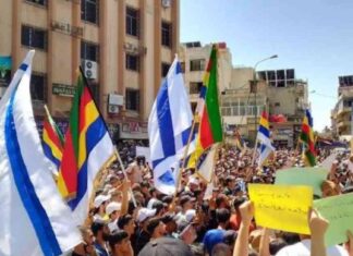 مظاهرات في السويداء: طلب استقلال وانتقاد للنظام السوري