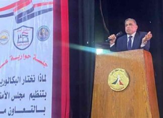 تأثير البكالوريا المصرية على التعليم في محافظة الجيزة