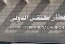 تهريب مستلزمات طب وجراحة الأسنان بجمارك مطار سفنكس – أخبار اليوم