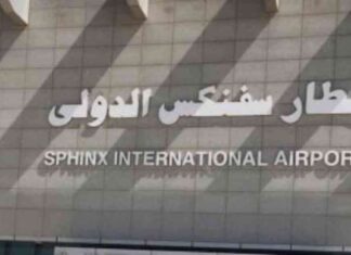 تهريب مستلزمات طب وجراحة الأسنان بجمارك مطار سفنكس – أخبار اليوم