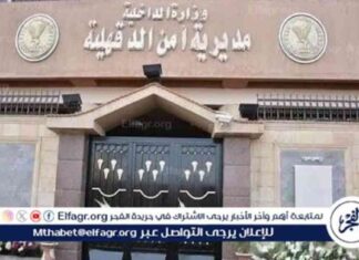 كشف لغز العثور على سيدة أربعينية مصابة بطعنات متفرقة وملقاه في السنبلاوين