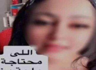 ضبط المتهمة بالادعاء بتنفيذ خدمات رخص المرور – فيديو